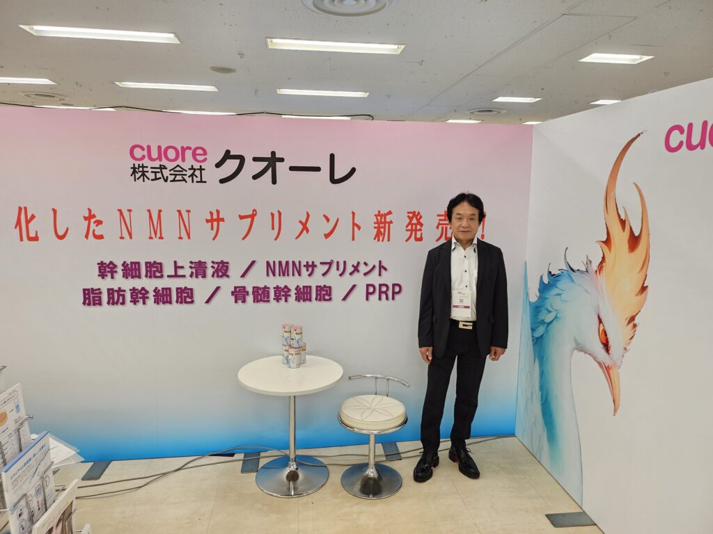 株式会社クオーレ　NMNサプリメント、ヒト脂肪幹細胞の保湿クリーム　坂口代表顔写真